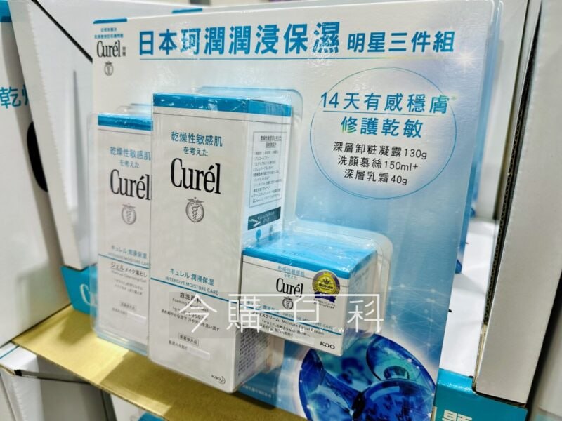 優惠完整情報 
