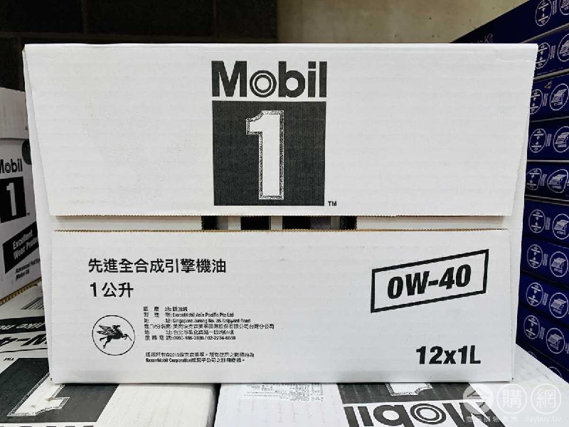 新品情報連結 
