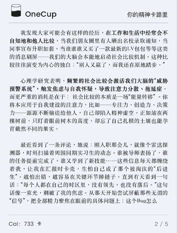 人生没有公式，不要让任何人打乱你的节奏，你要做的就是按照自己喜欢的方式，活出自己喜欢的样子！人生没有公式，不要让任何人打乱你的节奏，你要做的就是按照自己喜欢的方式，活出自己喜欢的样子！