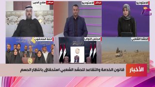 ALAhad TV - ערוץ אל אהד