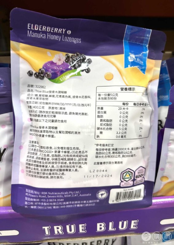 完整情報 