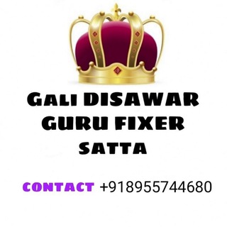GALI DESAWAR GURU FIXER Satta king