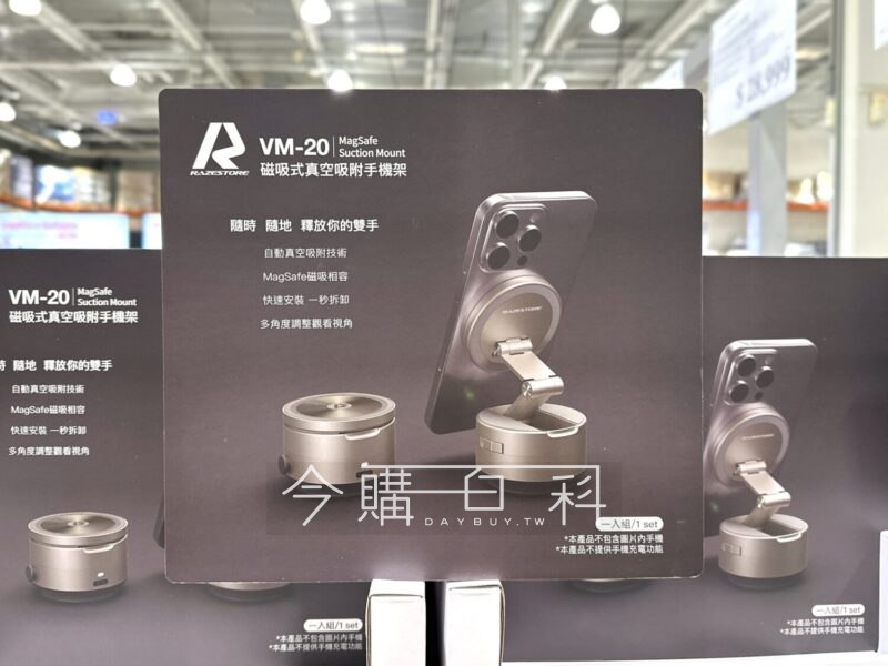 新品情報看這邊 