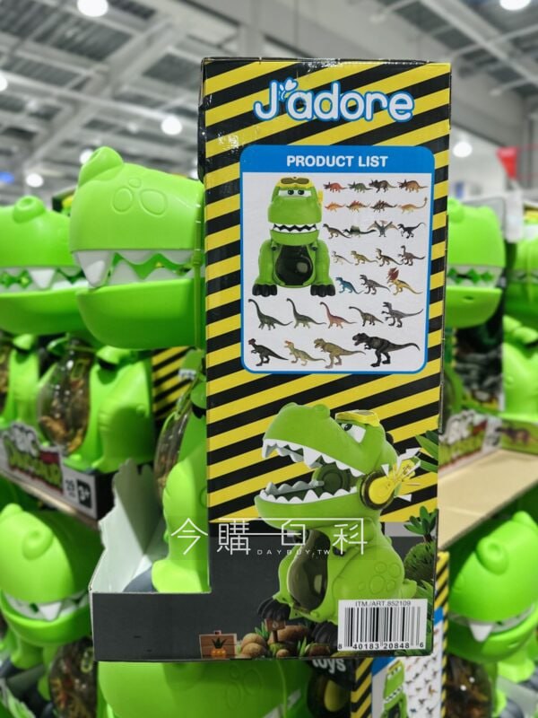 新品情報連結 