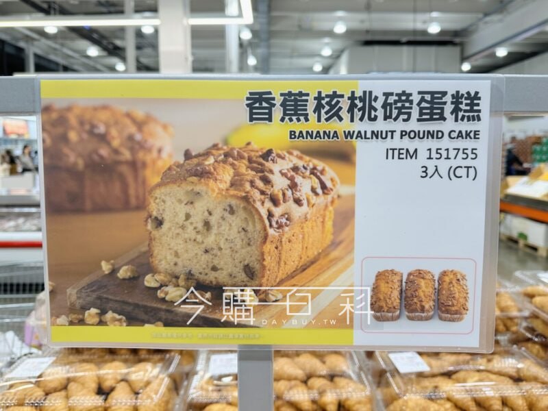 新品完整情報 