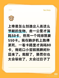 【🌸~】虽然我活在21世纪，但我的基因还活在百万年前的丛林里……