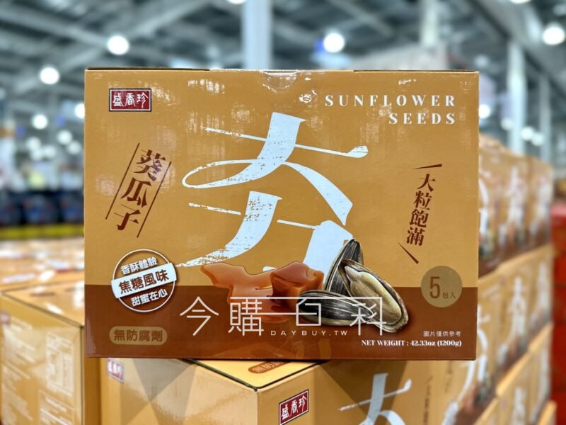 新品情報看這裡 