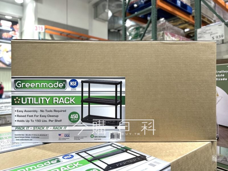 新品情報看這裡 