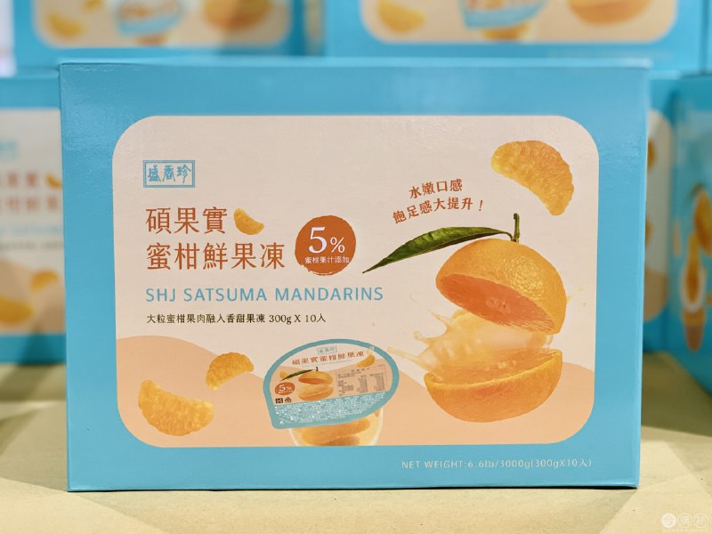 優惠完整情報 