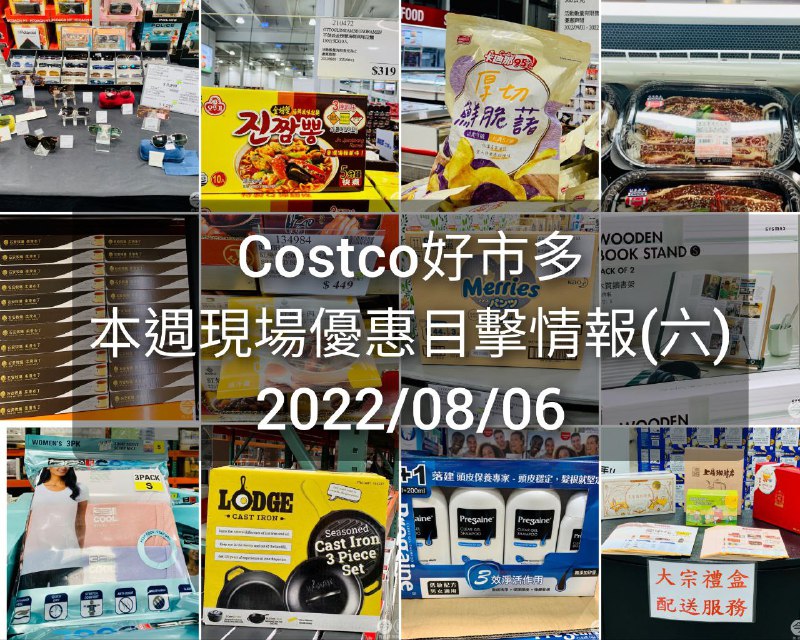 懶人包連結 