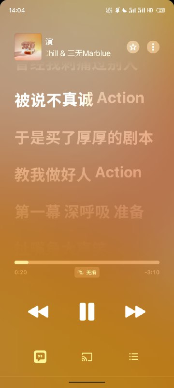 Apple Music 令人震撼的逐字歌词引擎直接把歌词干错位了（左：滚动歌词 右：逐字歌词）Apple Music 令人震撼的逐字歌词引擎直接把歌词干错位了（左：滚动歌词 右：逐字歌词）