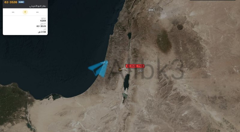 מטוס תדלוק אווירי של ארה"ב חורק קוד חירום 7700 מעל ירדן.