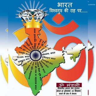 मिशन Bring Back kohinoor 🕉