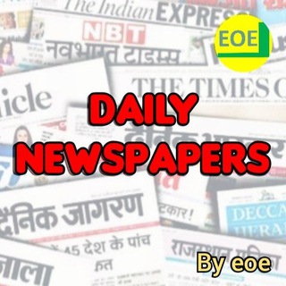 Daily Newspaper Hindi /English | All newspaper in Hindi Telegram Group Link