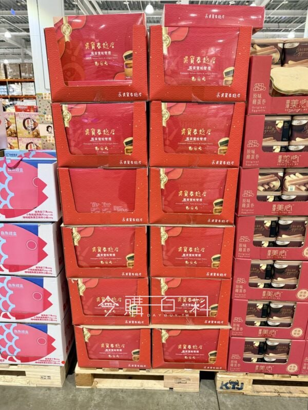 新品情報連結 