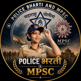 Telegram profile photo for POLICE BHARTI 2026 🚔👮‍♀️