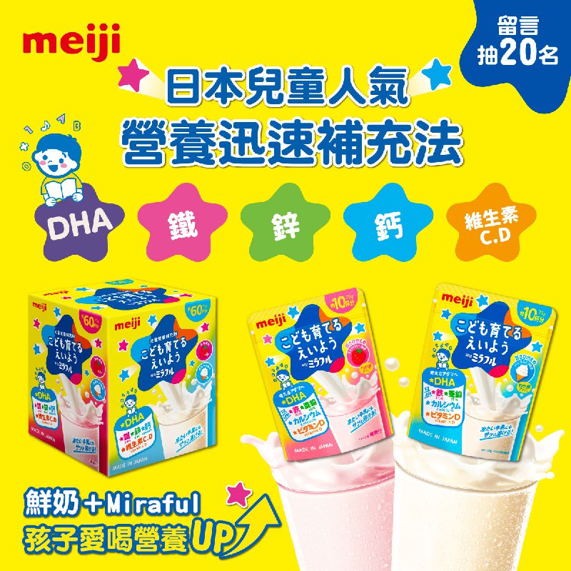 活動連結