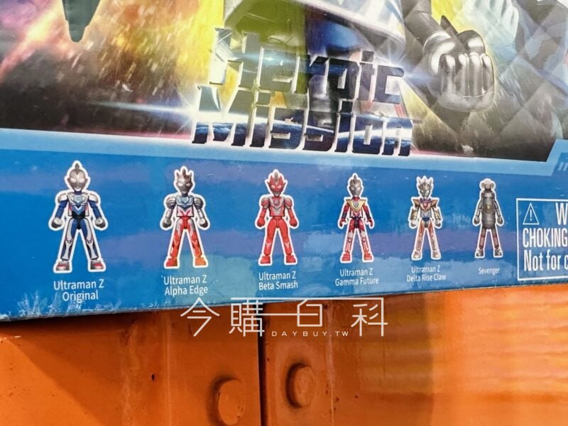 新品情報看這邊 