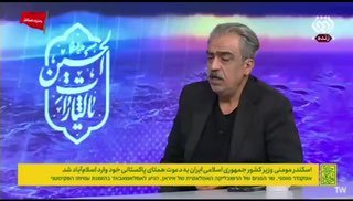 🔴 מתקפה קרקעית היא מילה נחמדה לעיראקים: