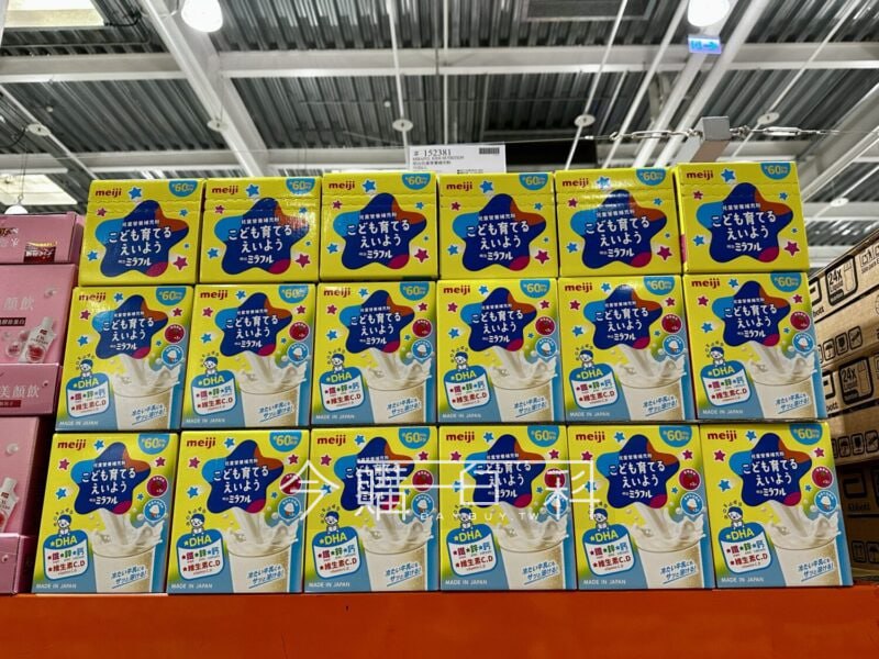 新品情報看這邊 