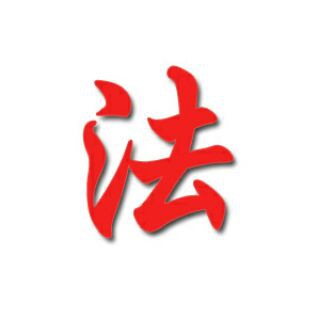 China Legal Telegram Group Link