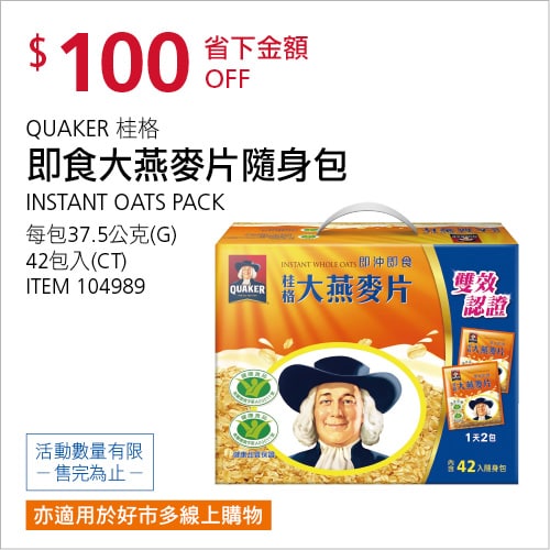 新品情報連結 