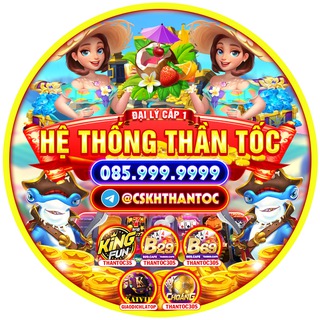 AE THẦN TỐC