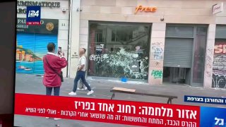 Channel 15's Hebrew reporter, Naria Kraus, conducted an interview with a man introduced as "Ali", a French resident of Iraqi origin, to ask him about the protests in France. But it turned out that he was actually "Hazi Jangina", an Israeli tourist from the Kfar Shalem neighborhood in south Tel Aviv.