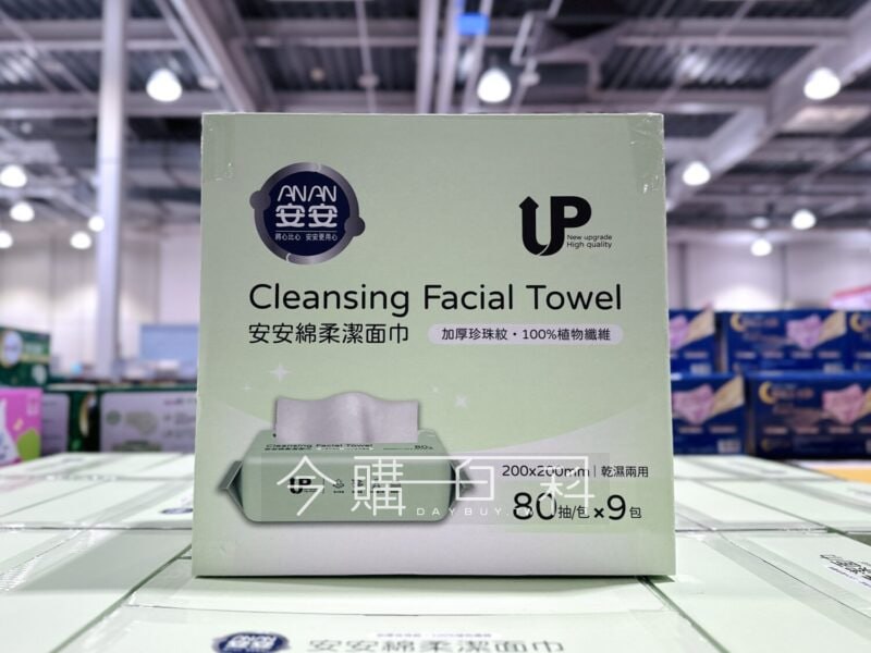 新品完整情報 