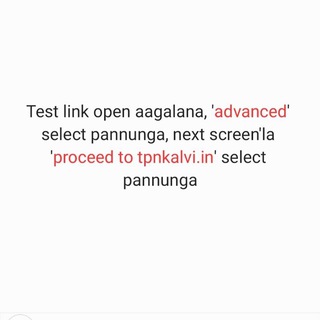 THAMIZHPRIYAN KALVI TEST SERIES