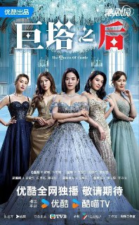 巨塔之后 (2025) 4K 60FPS 10bit [国粤双语] [内封简中] [更新 19 集]Size: 1.5G/ 集　　明塱集团主席王进涛（钟镇涛 饰）与著名心脏外科医生董一妍（宣萱 饰）在欧洲举行了一场豪华婚礼，婚礼过后，进涛与两名儿子及孙儿在意外中丧生...Link: 📥 点击下方按钮获取资源标签: #巨塔之后 #4K #60FPS投稿人: 匿名频道: @Oscar_4Kmovies群组: @Oscarono