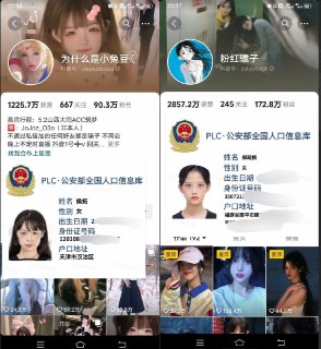 TG 实力老牌 (免费查木当）📣📣📣 直接任意输入姓名或者身份证和手机号可 ❗️ 免费 ❗️ 查询身份证、手机号、姓名、家庭住址、💯 个人户籍、QQ 绑定、微博绑定、学习通数据、微信 id 数据、支付宝模糊绑定、银行卡!🔥身份证查询极高的全户概率!❗️       - 快递 / 收货 / 发货地址  - 仓库 / 办公 / 注册地址 - 小区 / 村庄 / 单位信息 🆓（频道互推  接广  的也可以找我 @aisgk1 ）自行机器人免费查木当 https://t.me/aisgk2_bot?start=12