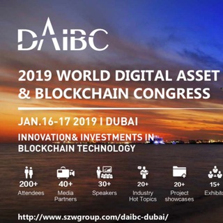 Dubai Blockchain Summit - SZW Group