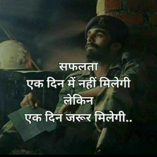 Army lover student's Telegram Group Link