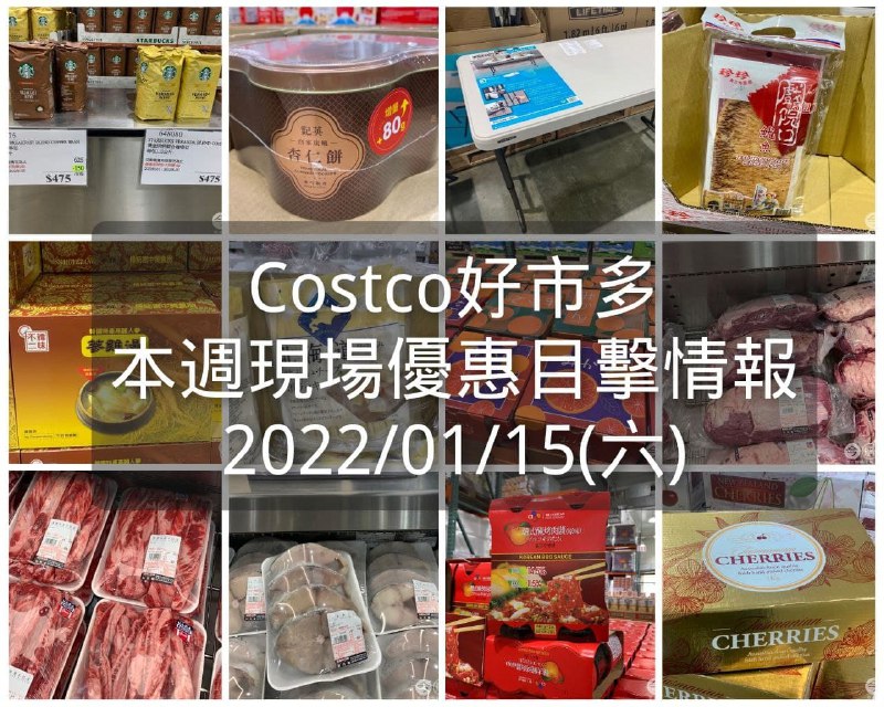 懶人包連結 