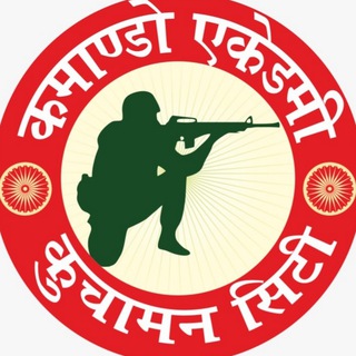 Telegram profile photo for COMMANDO ACADEMY