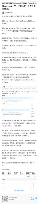 Linear的终点是RWKV7（full DPLR）@aigc1024