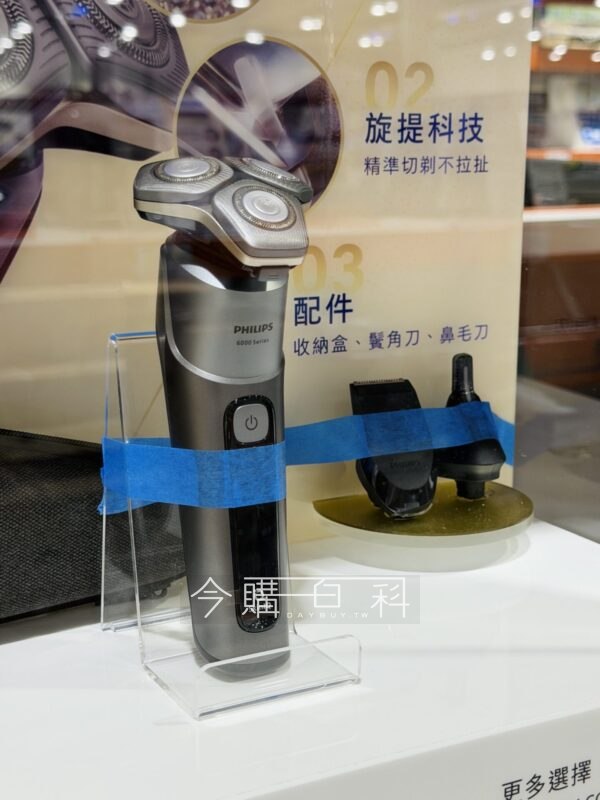 新品情報看這裡 