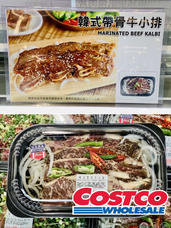 新品情報連結 