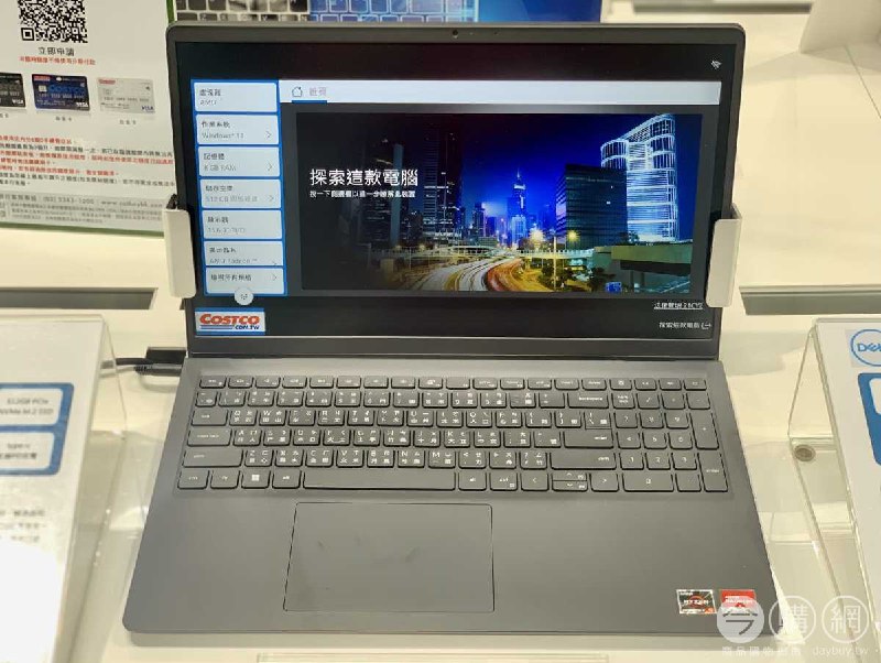 新品情報連結 