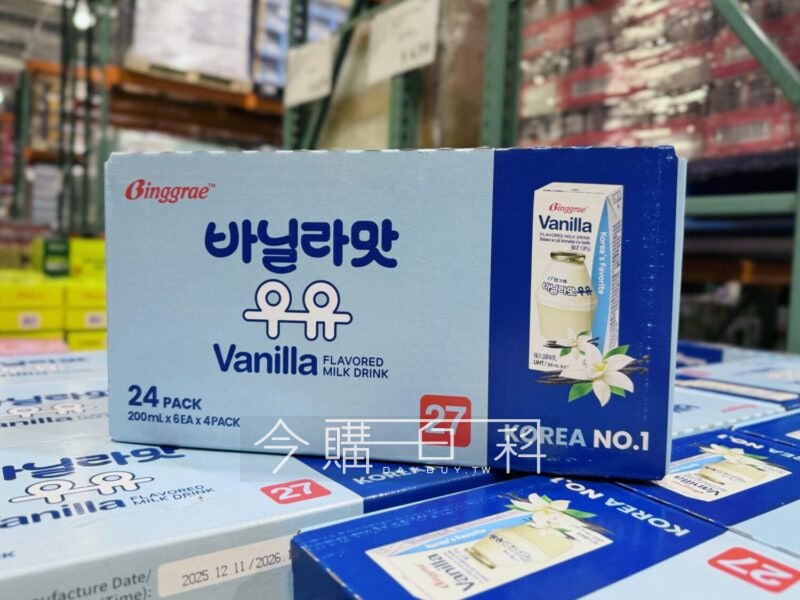 新品情報看這裡 