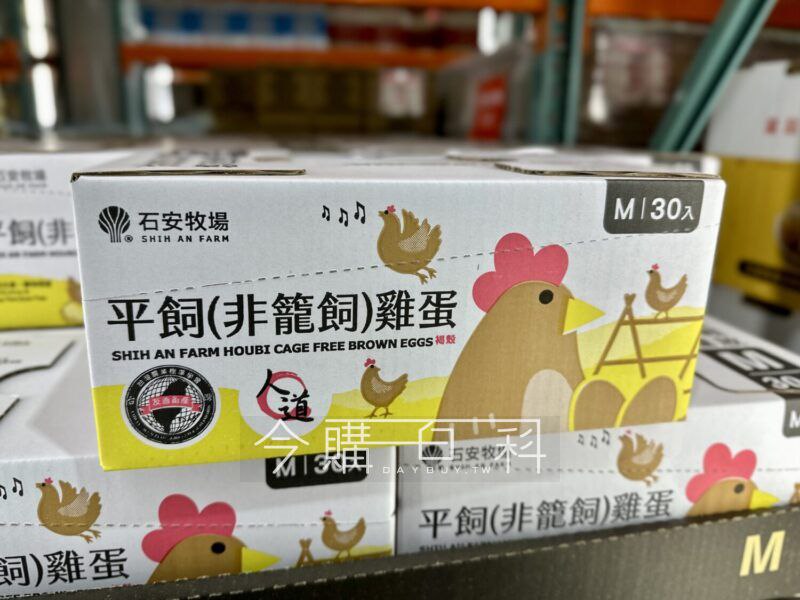 新品情報看這裡 