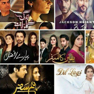 Pakistani serials/drama