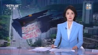 东南亚华人大事件：湖北宜昌警方快速路拦截10万元 揭开投资中东石油新骗局 近日湖北宜昌配图