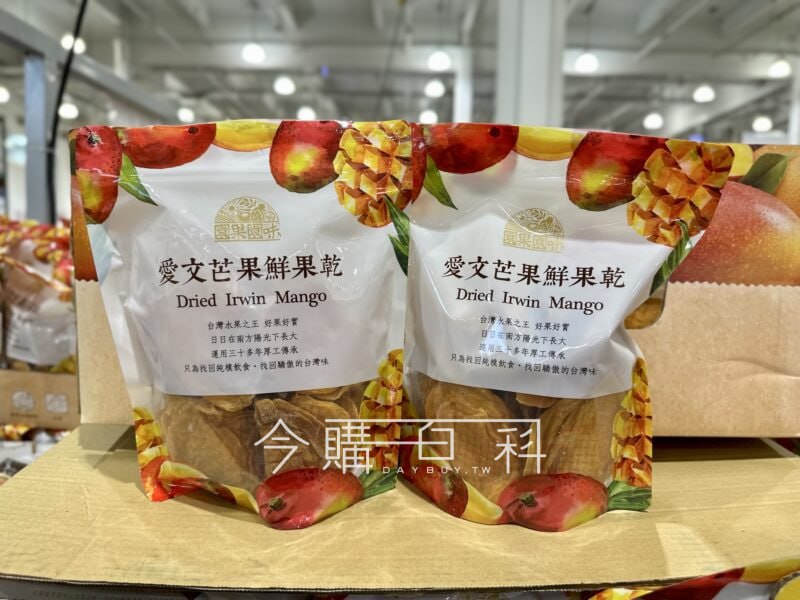 優惠情報連結 