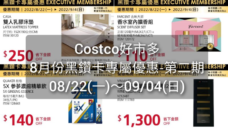 懶人包連結 