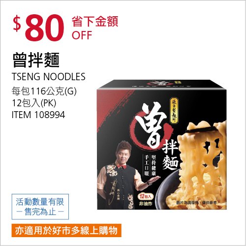 完整情報 