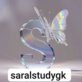 பொது அறிவு