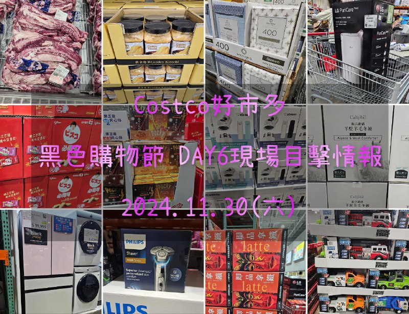 優惠情報連結 