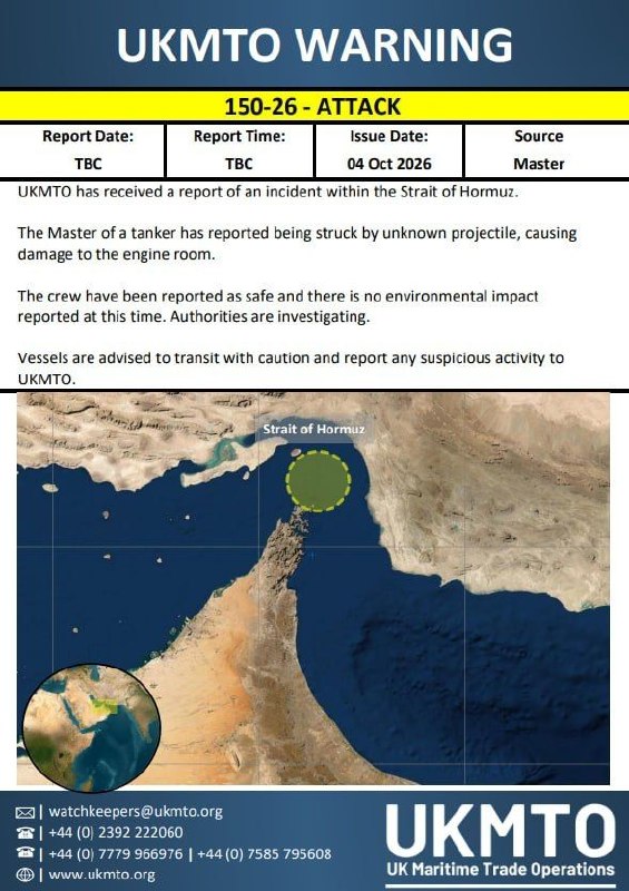 🇮🇷️ - Meanwhile, attacks on tankers continue in the Strait of Hormuz. Another report surfaced today about a new incident.